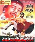 Zalim Jadugar 1960 song download
